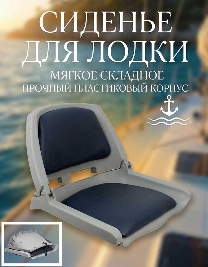 Кресло складное Traveler, арт. 1061112C (темно синий)