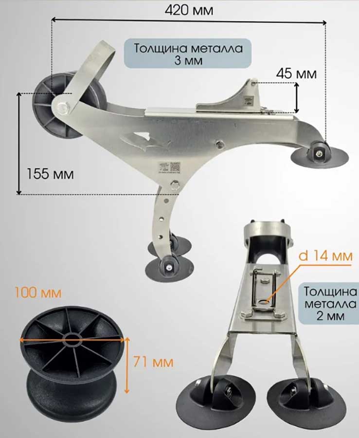 Роульс для якоря с роликом Ø 100 мм и стопором фала для лодки ПВХ 
