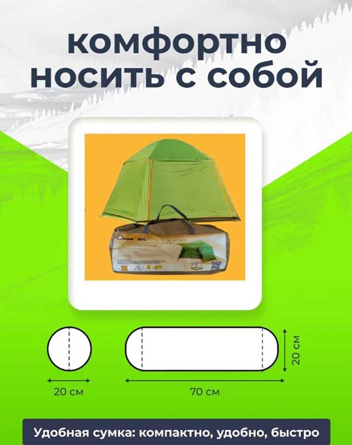 Шатер тент CW 1626, 300х300х210 см