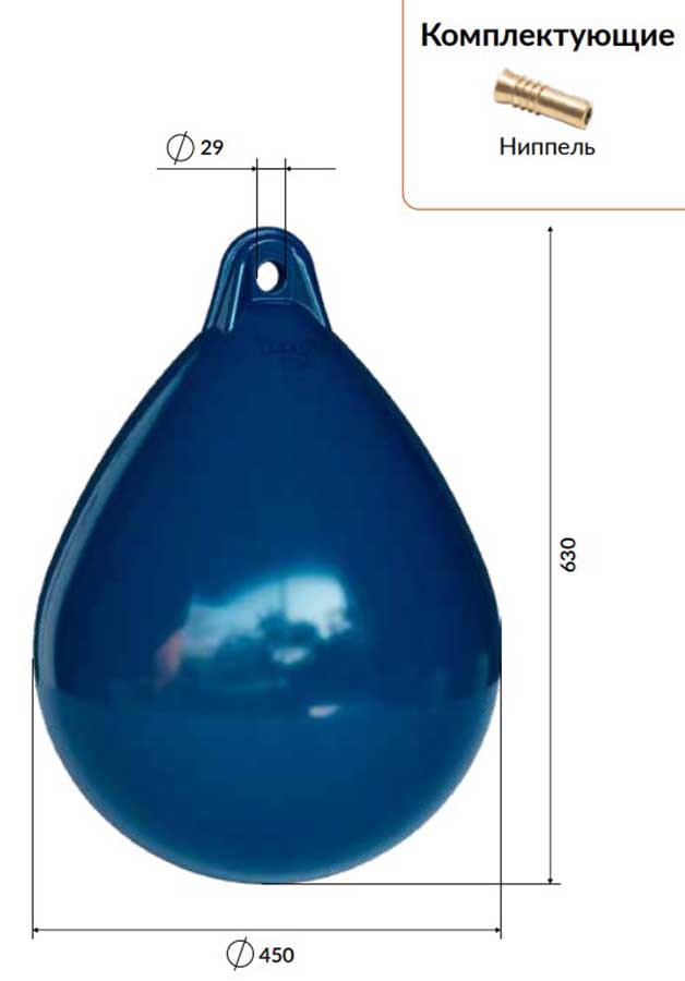 Буй надувной BUOY Ø450x630 мм