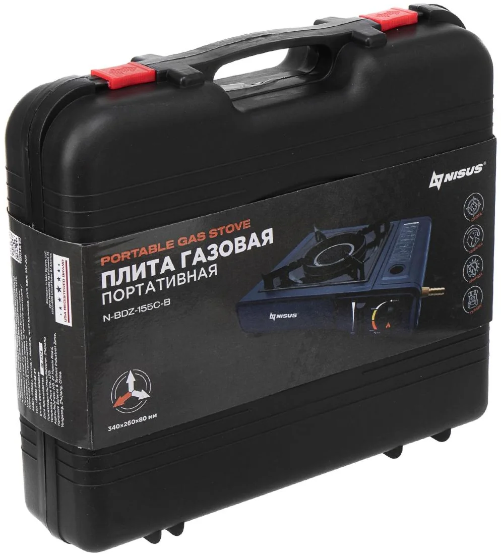 Туристическая газовая плита NISUS N-BDZ-155C-B, керамическая горелка, с переходником