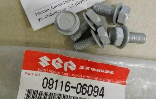 Картер (корпус) редуктора Suzuki