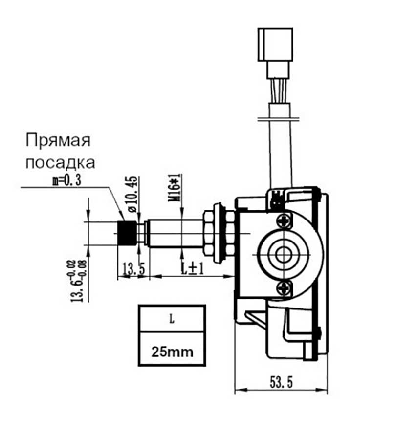 Электропривод стеклоочистителя W.E, 12В, посадка 13.5 мм, L рез. 25 мм, 45–110°