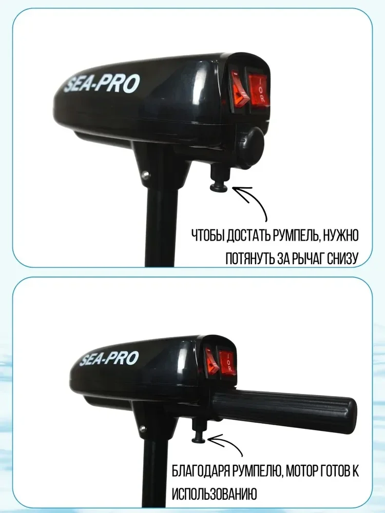Лодочный электромотор Sea-Pro T18/60