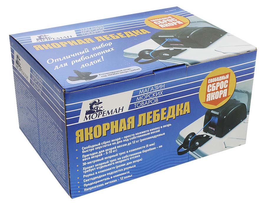 Якорная электрическая лебедка Sunfine (свободный спуск, якорь до 12 кг.)