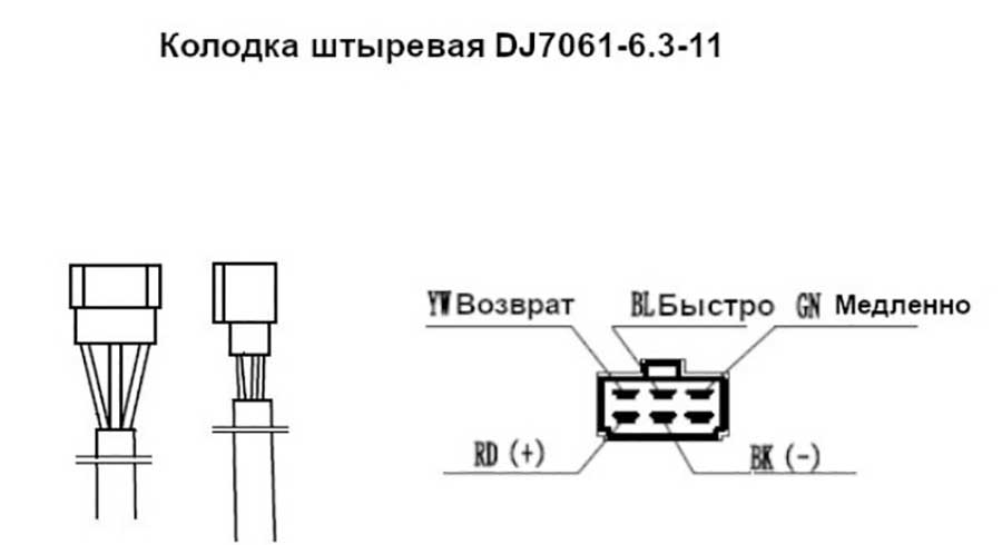 Электропривод стеклоочистителя W.E в корпусе, 24В, посадка М8-10, 45–105°