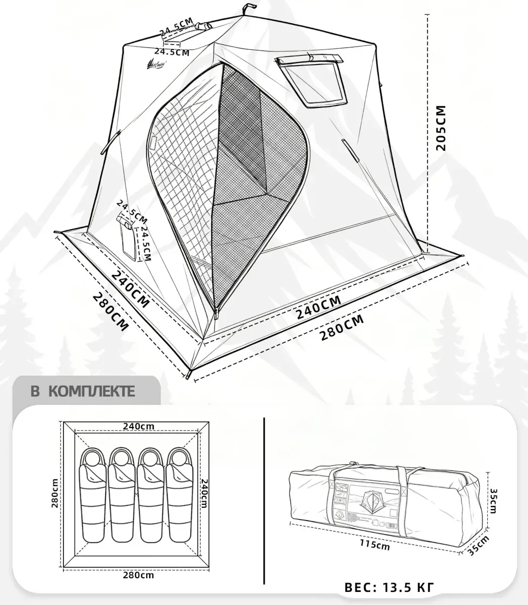 Палатка (баня) 3-х слойная для зимней рыбалки MirCamping КУБ 2,8х2,8х2,05 м 