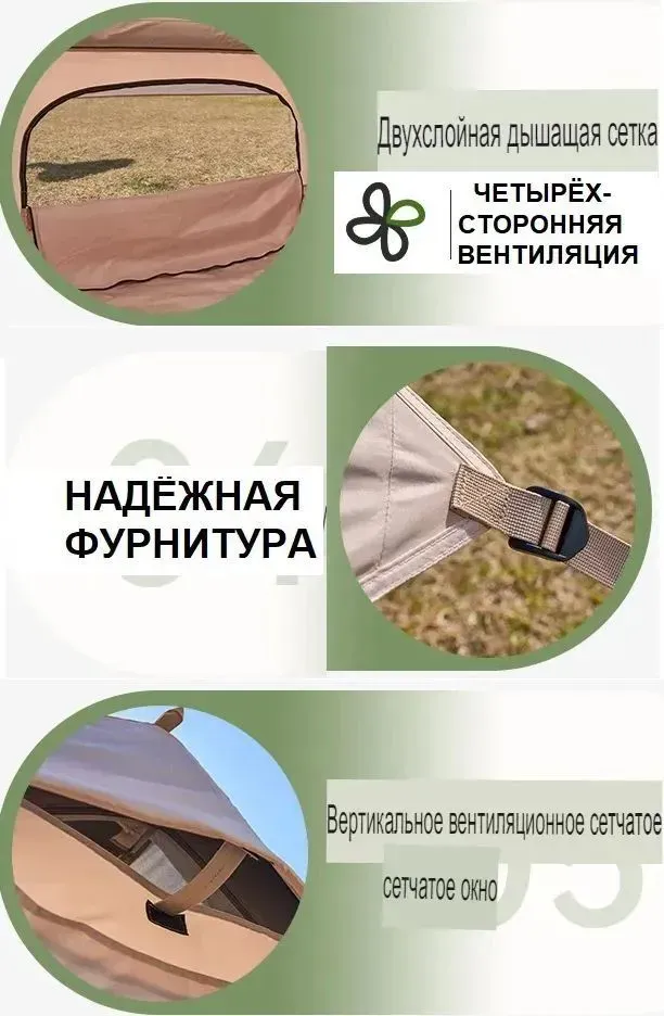 Палатка надувная 2-х местная CW 4060, 310х210х210 см.