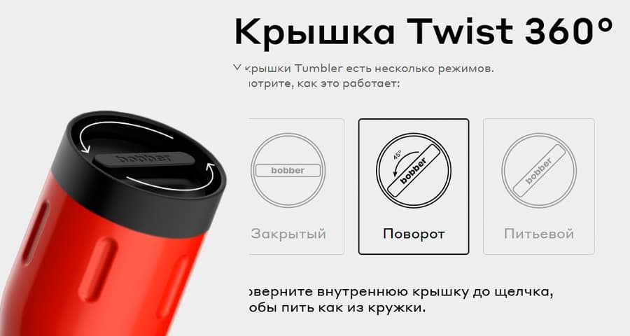 Термокружка Tumbler-350 Cayenne Red, 0.35 л