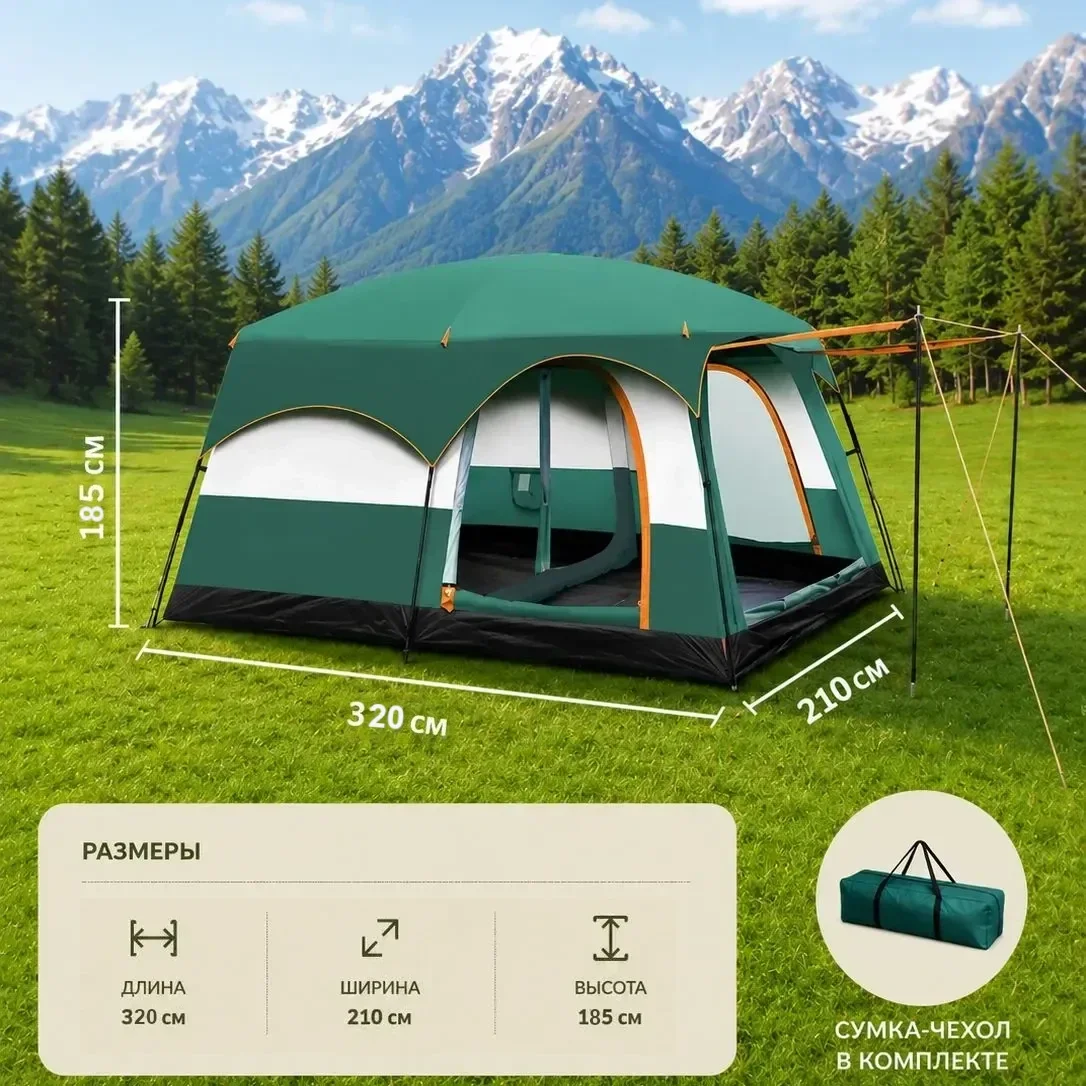 Палатка шатер с тамбуром Coolwalk CW 096, 320х210х185 см. (зеленый)