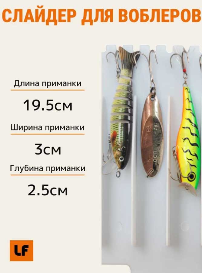 Ящик под воблеры и блесна Lodfort 70 