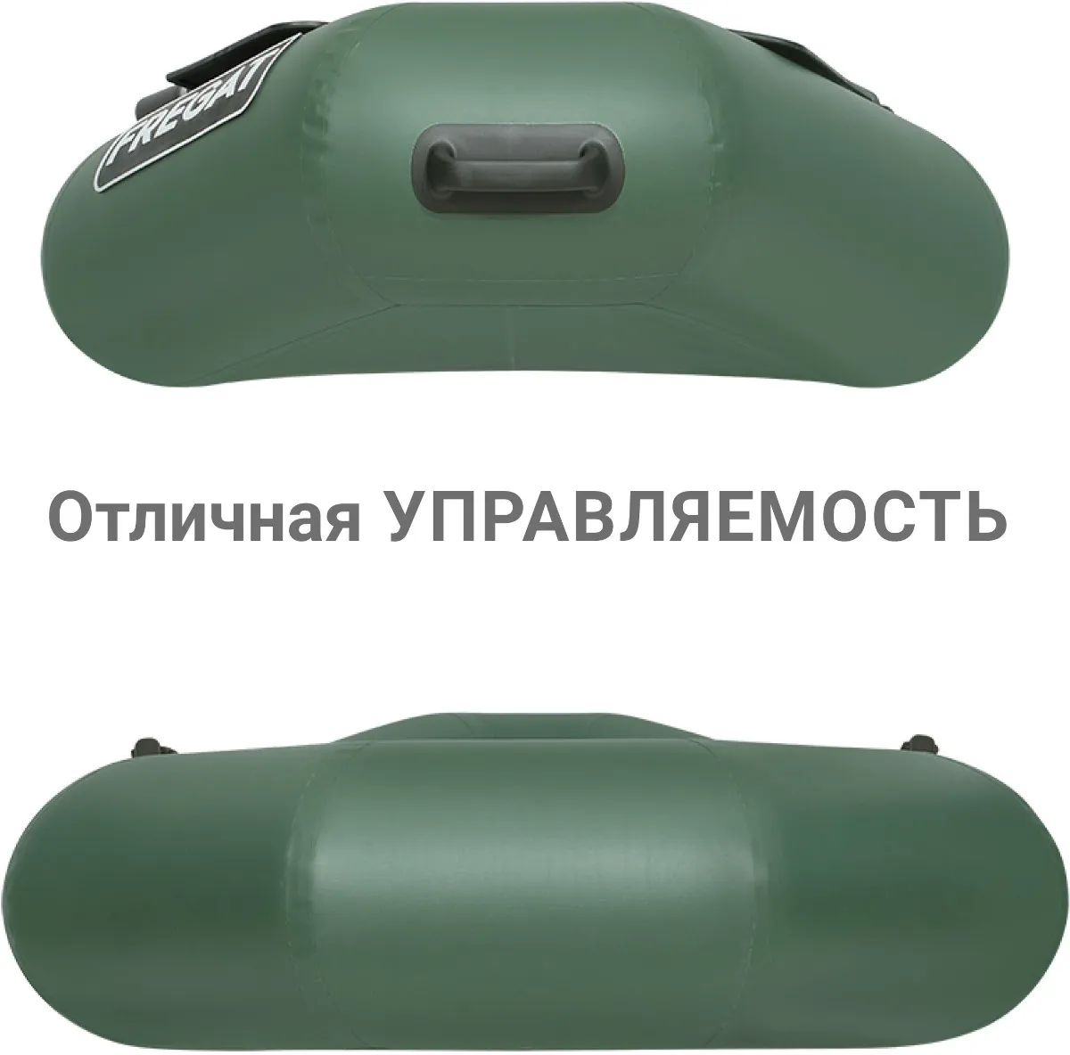Надувная лодка ПВХ Фрегат М-1 Оптима Лайт (гребки), зеленый