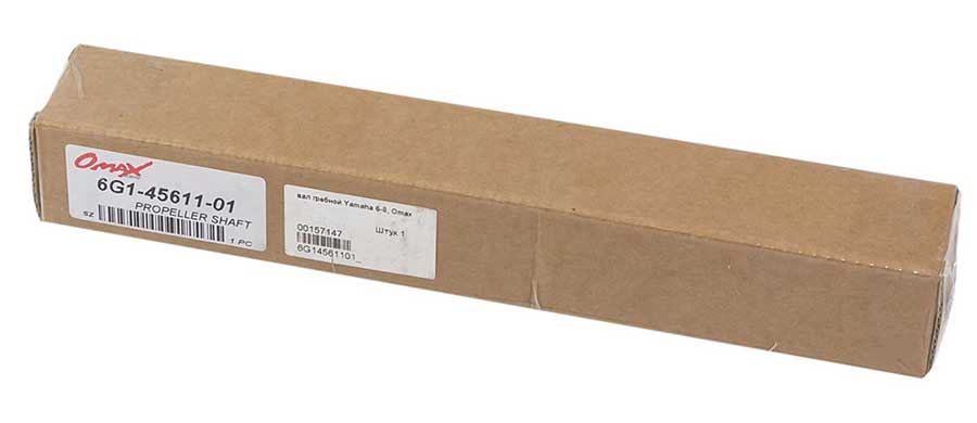 Гребной вал Yamaha 6-8, Omax