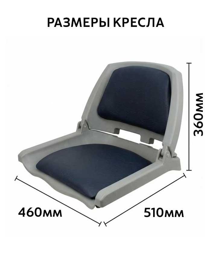 Кресло складное Traveler, арт. 1061112C (темно синий)