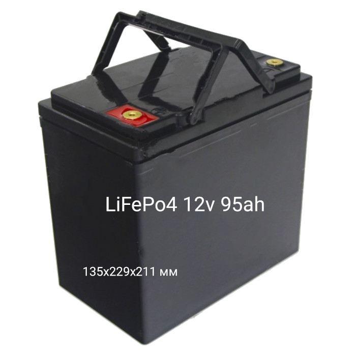 Аккумуляторная батарея LiFePO4 12V/95Ah с индикатором заряда