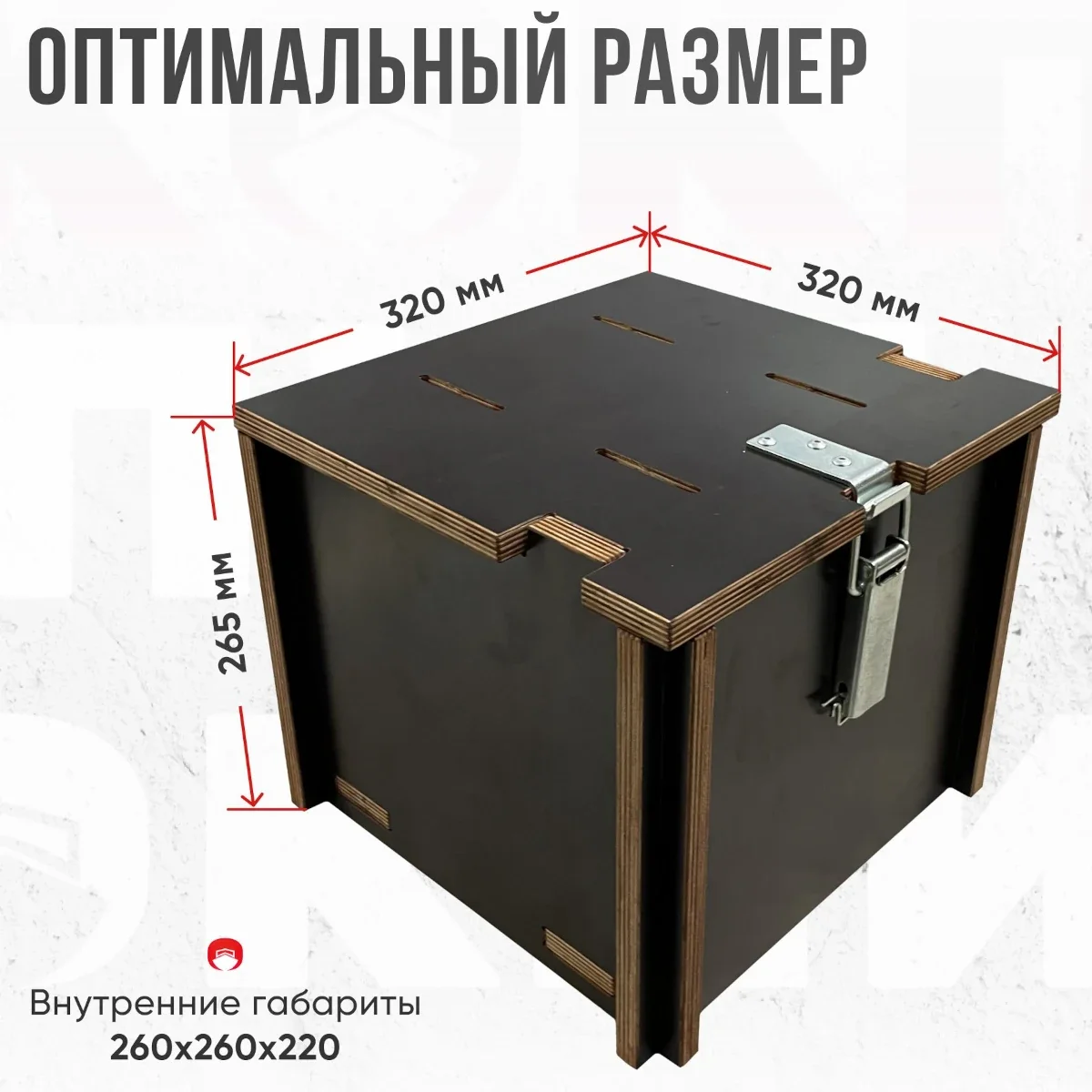 Кресло c формованным ППУ в комплекте с рундуком