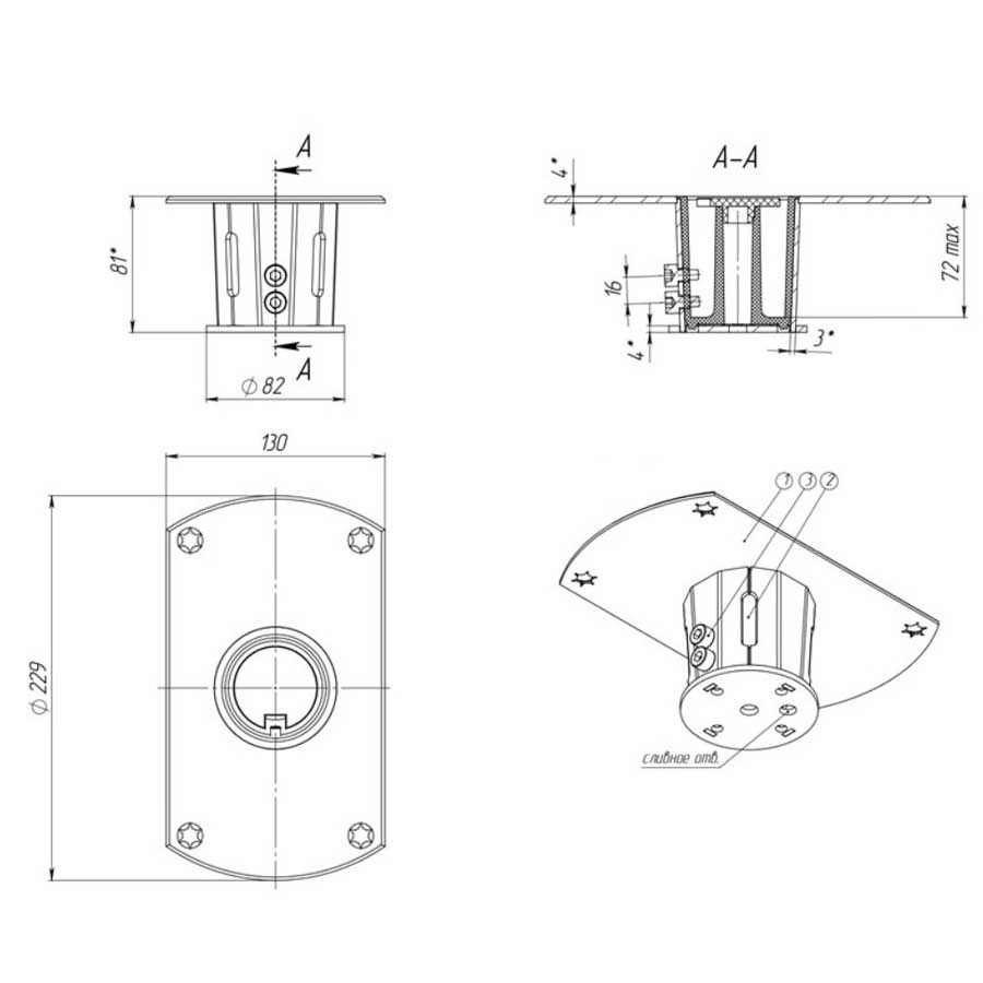 Основание врезное плоское для стоек PLUG-IN, L-130 мм, D-229 мм, d-60 мм