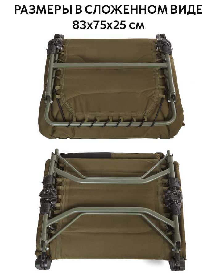 Кровать складная рыболовная Norfin (Норфин) Cambridge NF-20608 