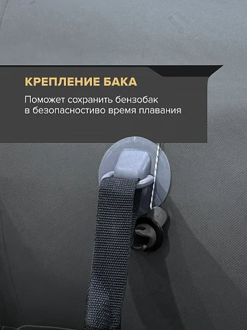 Надувная лодка ПВХ Роджер Хантер Киль 3500, комплектация Люкс