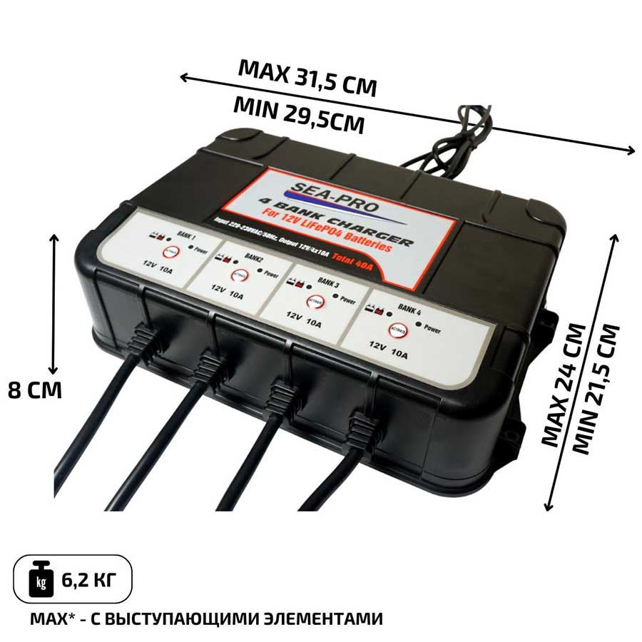 Зарядное устройство SEA-PRO ТЕ4-0274 для АКБ LiFePO4, 4х12В, 10А