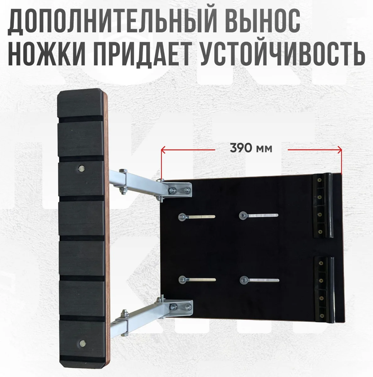 Кресло Comfort в комплекте с опорой