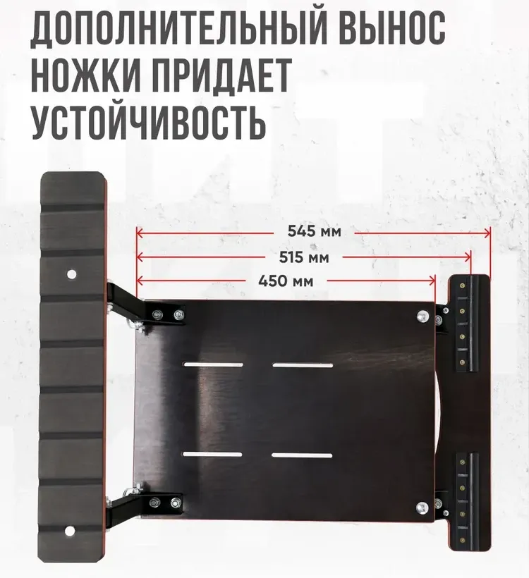 Кресло Folding в комплекте с опорой с занижением 60 мм. (красный, черная стойка)