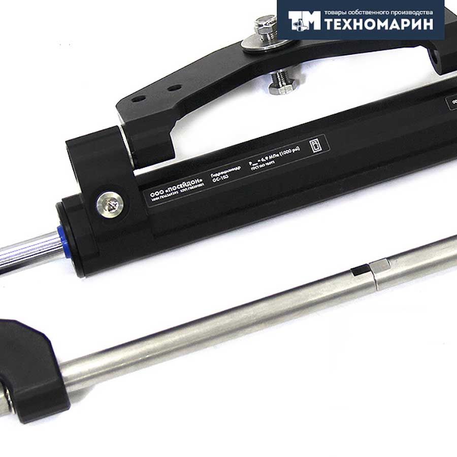 Гидравлическая система рулевого управления Техномарин GS-150/1 до 150 л.с., 4.5 об.