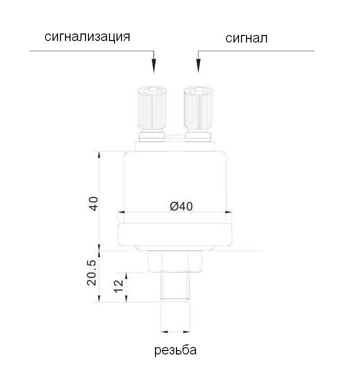 Датчик давления масла 0-5 бар, аварийная сигнализация 0.8 бар, резьба 1/8", Marine Rocket