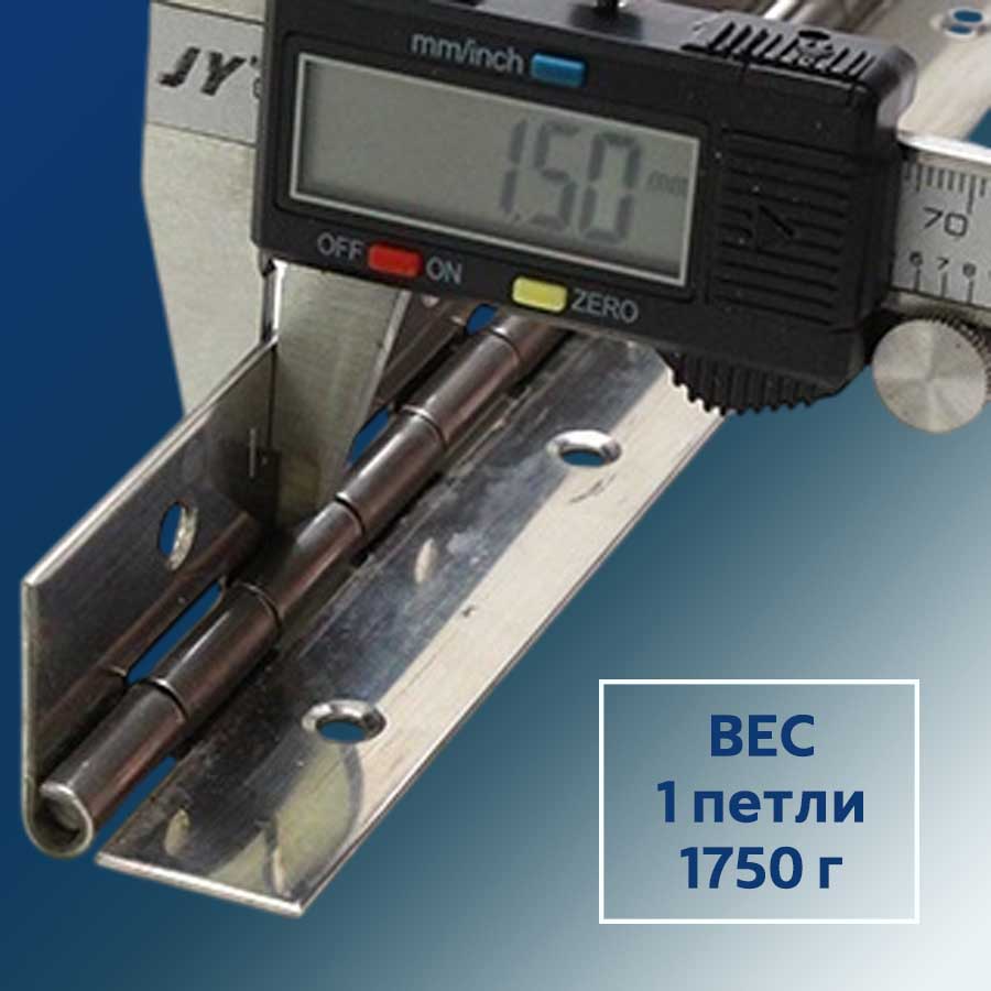 Петля рояльная АРТ 8321, 3500х32х1,5 мм, нержавеющая сталь