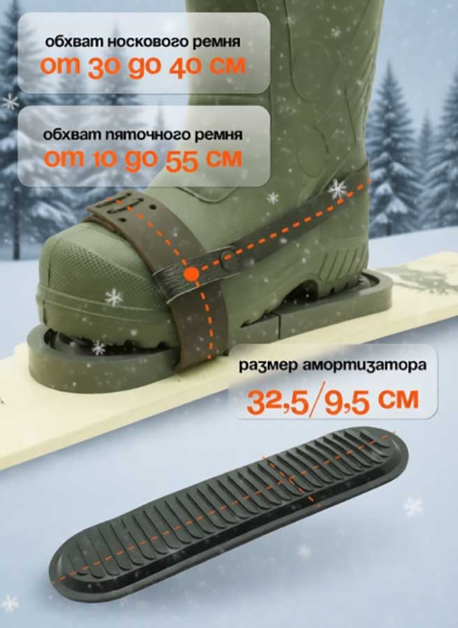 Лыжи охотничьи Тайга деревянные 165х15 см с кожаным креплением 3в1 (Маяк)