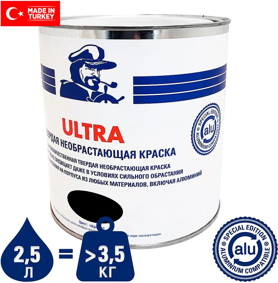 Необрастающая краска Мореман Ultra, черный, 2,5 л.