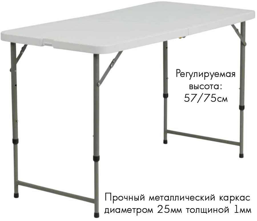 Стол складной туристический Coolwalk 1212 (120х60 см)