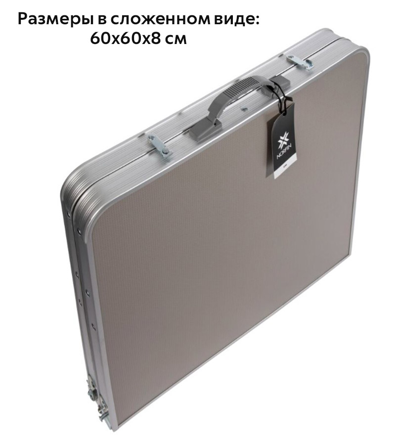 Набор туристической мебели Norfin (Норфин) Runn NF-20310