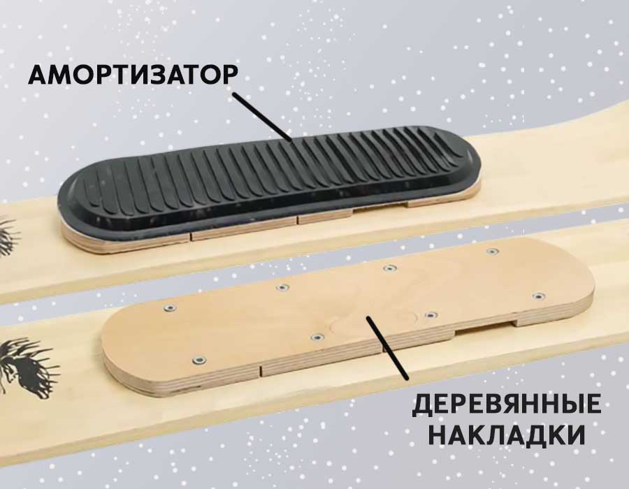 Лыжи охотничьи Охотник деревянные 165х15 см с кожаным креплением 3в1 (Маяк)