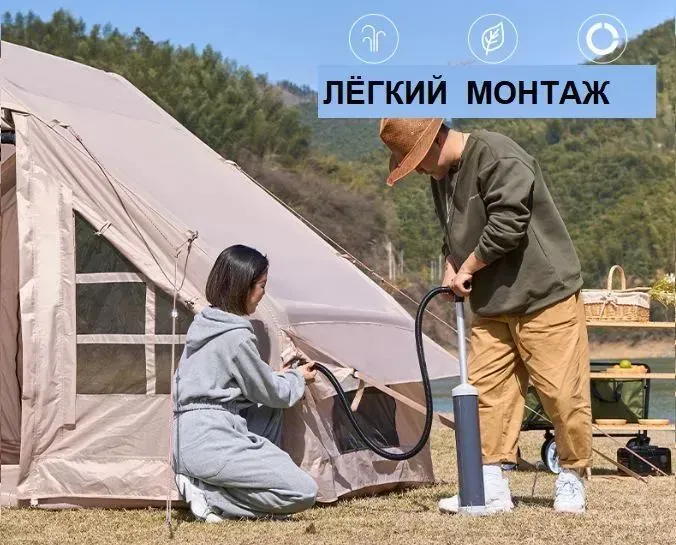 Палатка надувная 2-х местная CW 4060, 310х210х210 см.