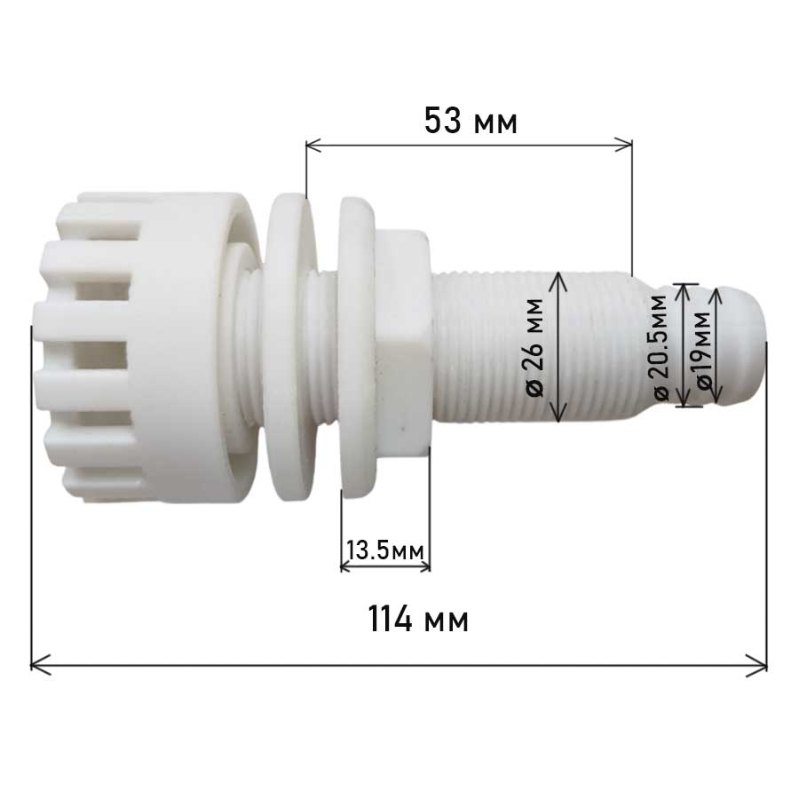 Штуцер забортной воды с фильтром, под шланг Ø19 мм, пластик