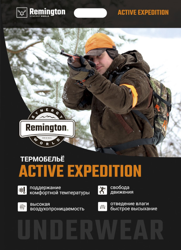 Термобелье Remington Active Expedition (L XL XXL)