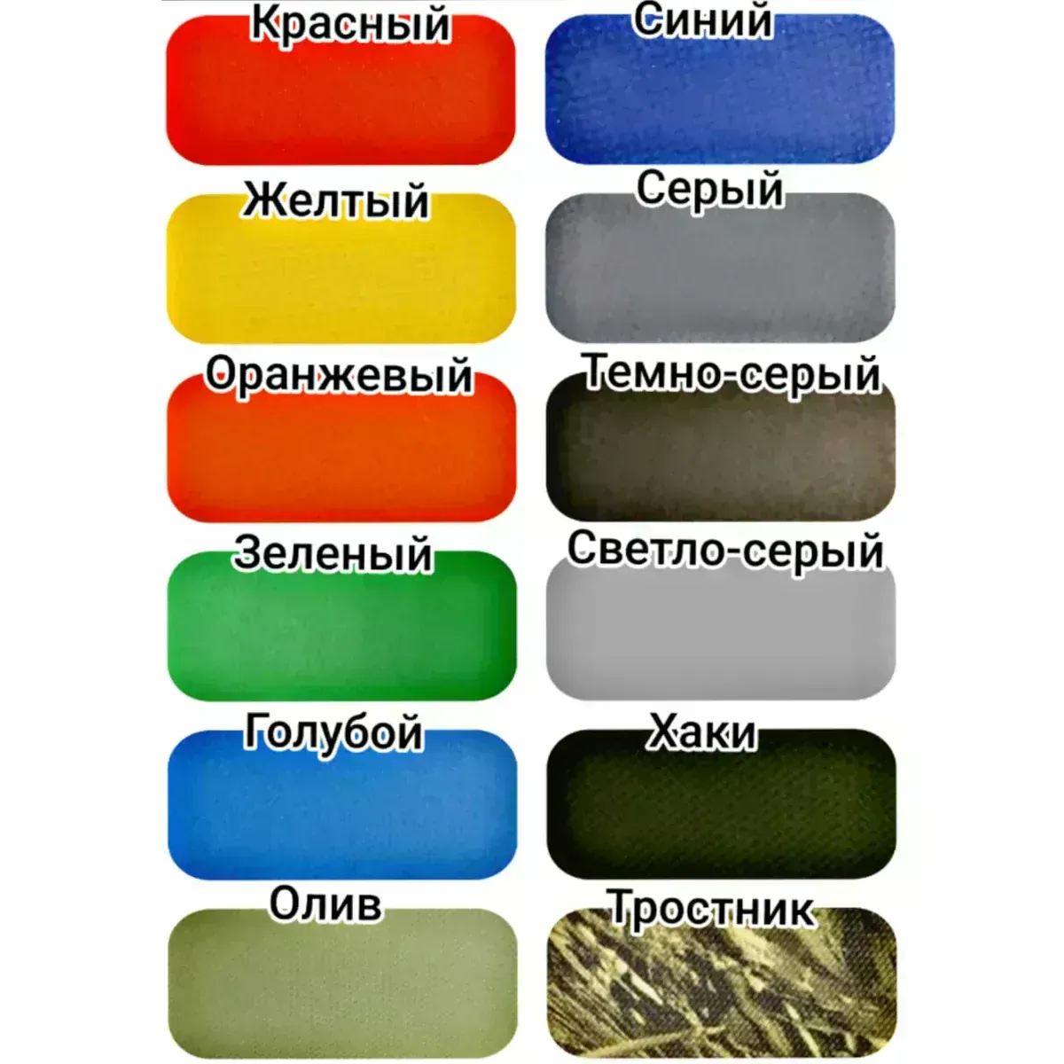 Надувная лодка ПВХ Скат Тритон 430 Fi НД (интегр. фальшборт, НДНД)