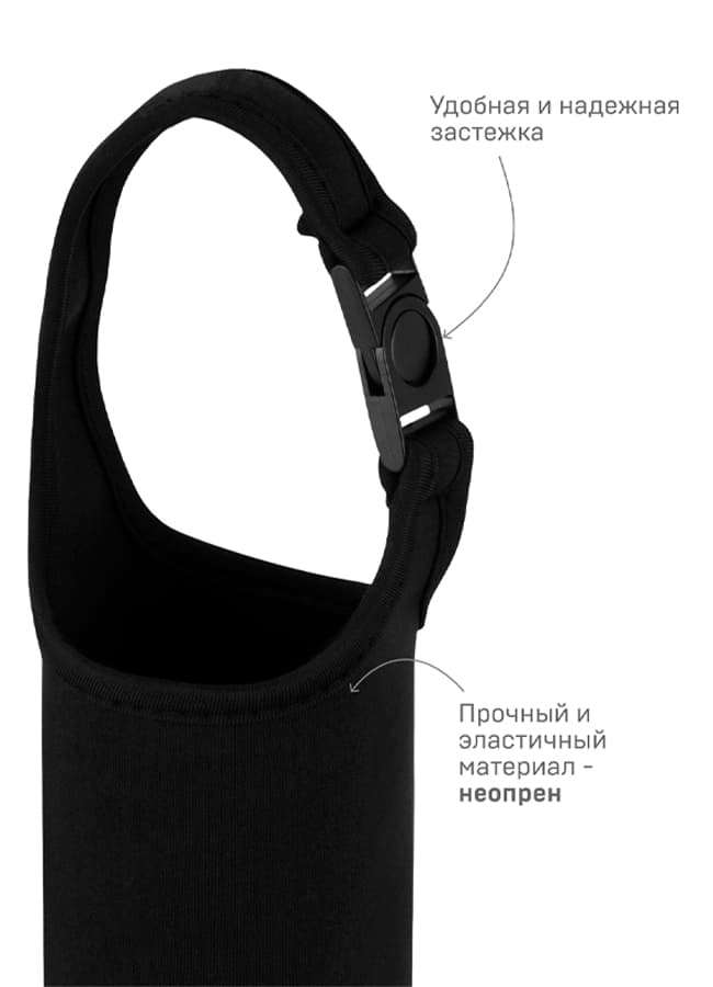 Чехол из неопрена для термосов объемом 0.5-1.2 л, размер М