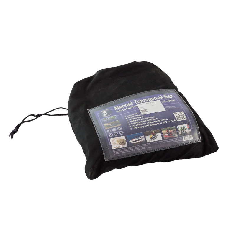 Бак топливный мягкий 50 л., 80х70х30 см.