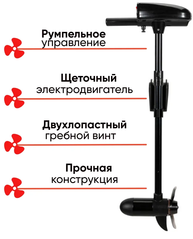 Лодочный электромотор Haibo T18