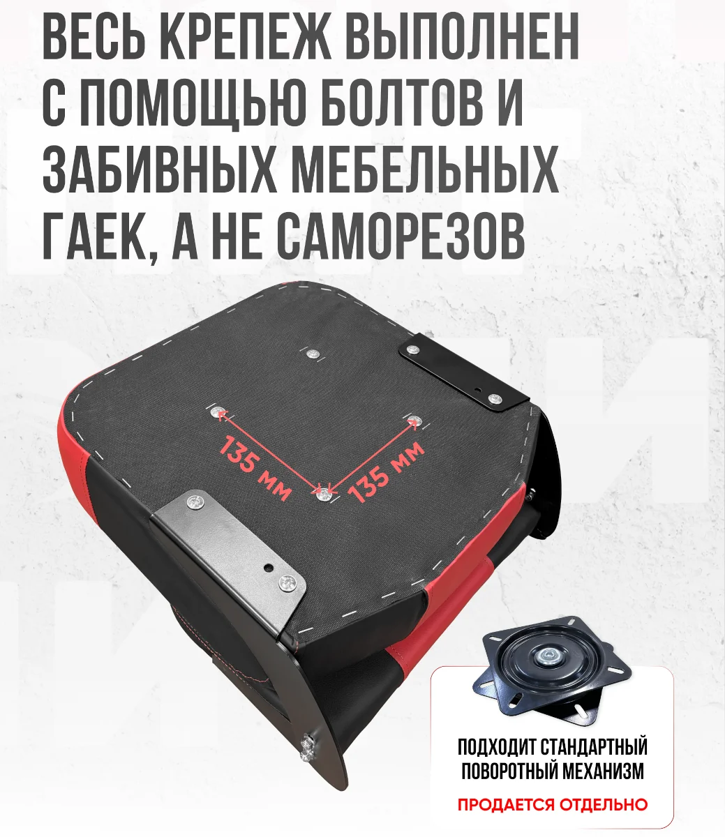 Кресло складное Кокпит Comfort