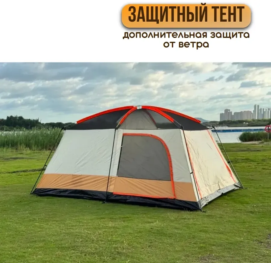 Палатка шатер с тамбуром Coolwalk CW 096-12, 420х305х210 см. (бежевый)