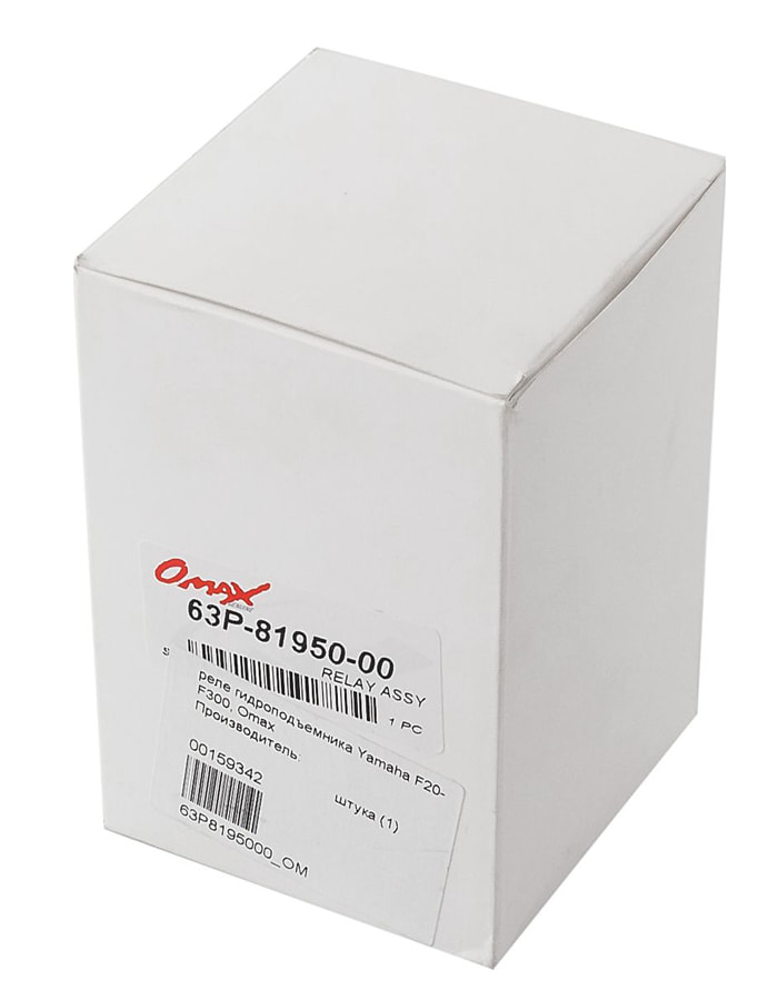Реле гидроподъемника Yamaha F20-F300, Omax