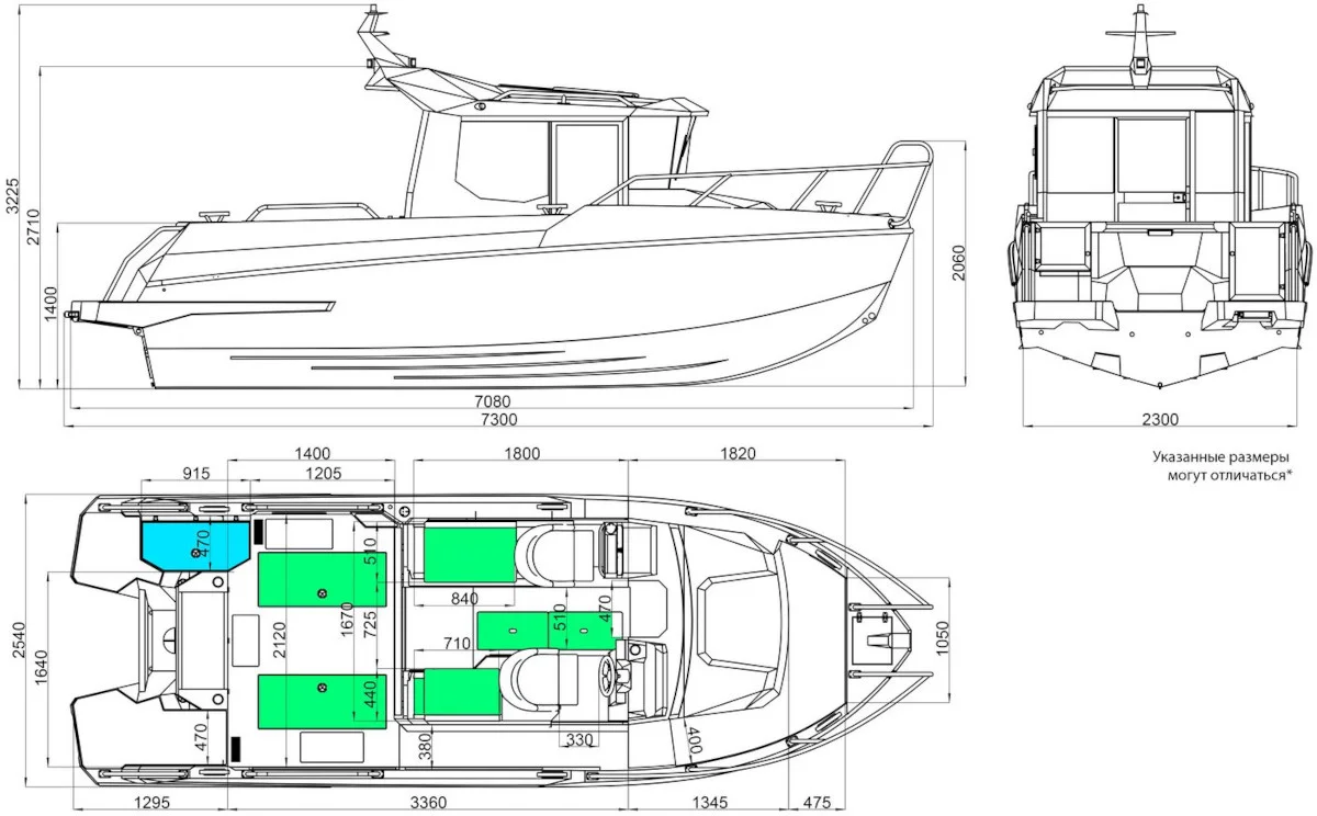 Катер ВиндБот 7.0 Cabin 2026
