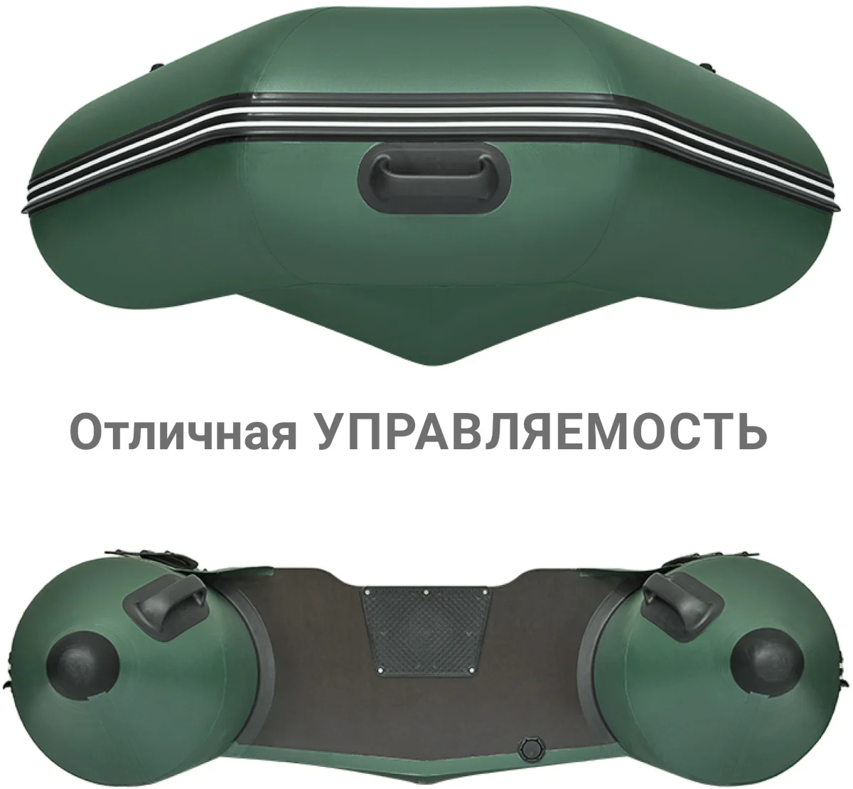 Надувная лодка ПВХ Фрегат 300 ЕК с килем, зеленый