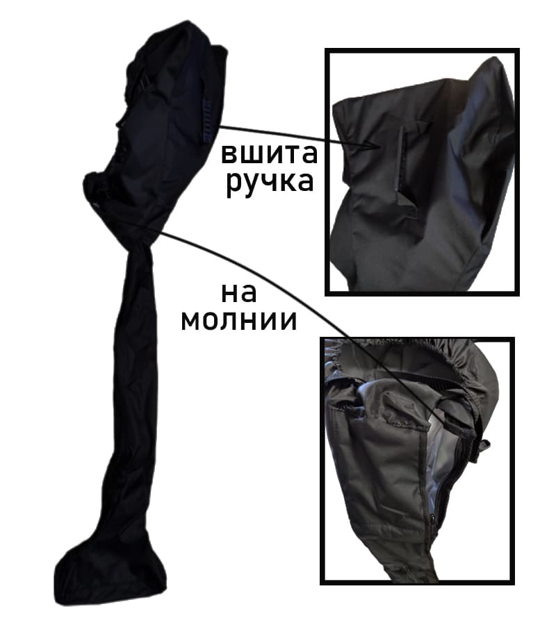 Чехол транспортировочный Sea-Pro для электромоторов 60"