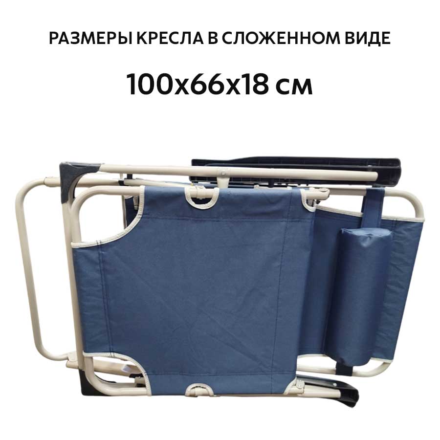 Кресло-шезлонг-раскладушка Coolwalk 1807
