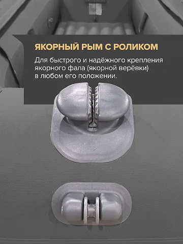 Надувная лодка ПВХ Роджер Трофей 3500 безкилевая, НДНД, комплектация Люкс