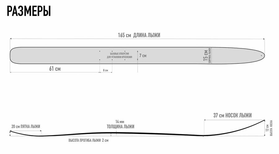 Лыжи охотничьи Тайга деревянные 165х15 см, геометрия "Лодочка" (Маяк)